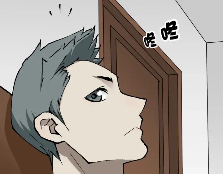 第43话 精神分裂28