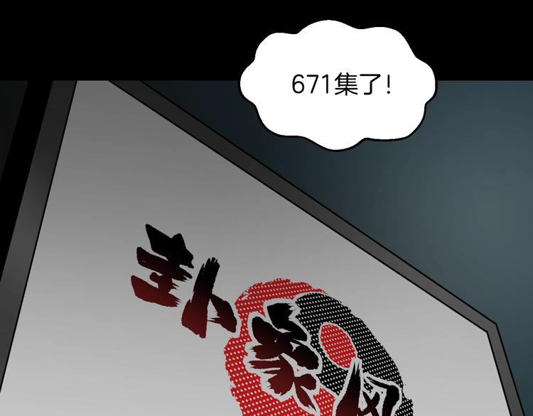 第30话 cosplay4