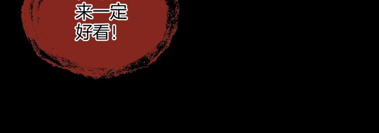 第23话 7天退货169