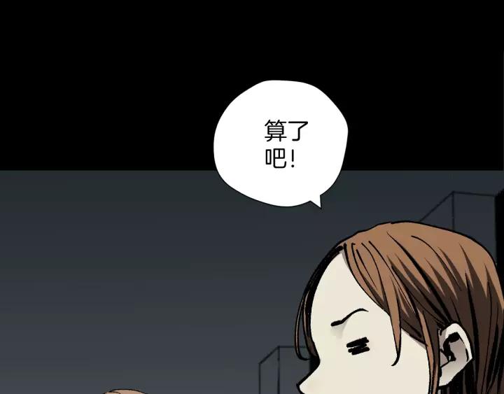 第47话 碎面女144