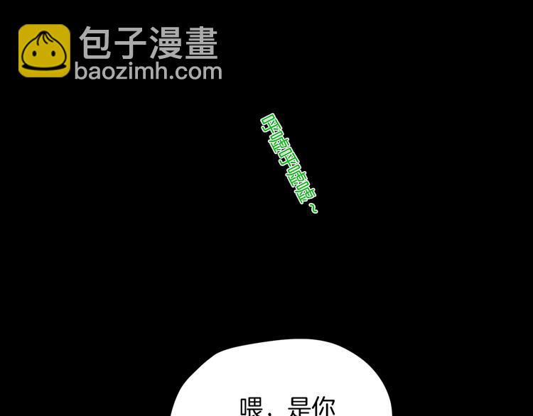 第15话 丢失的手机182