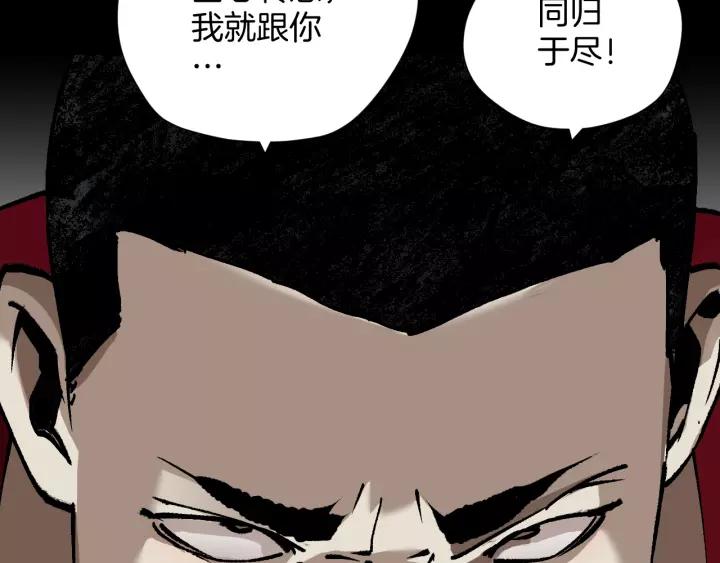 第49话 试错人 二87
