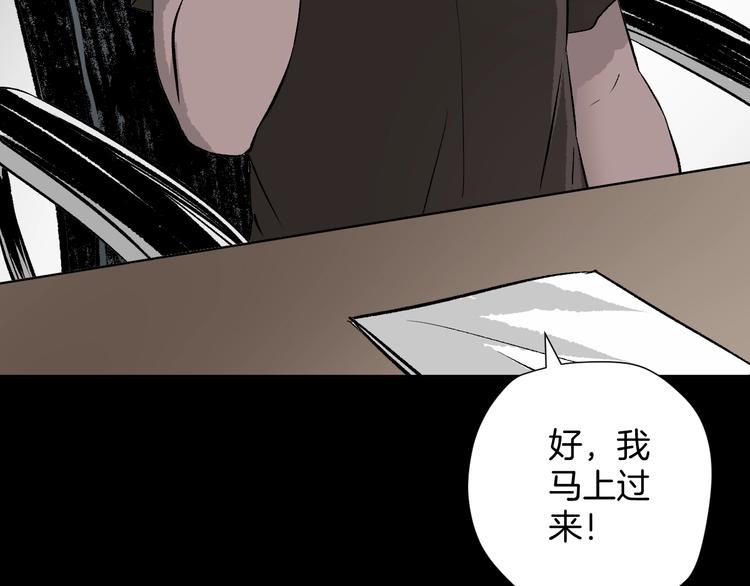 第14话 精算师（2）27