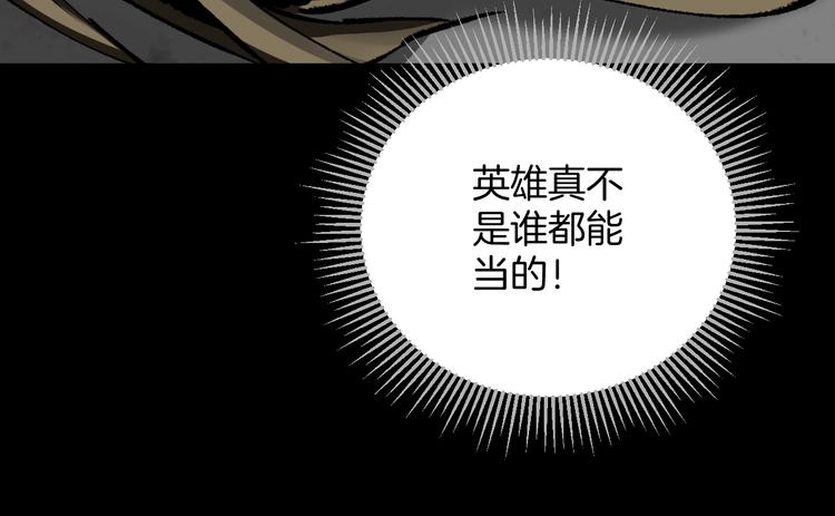 第30话 cosplay106
