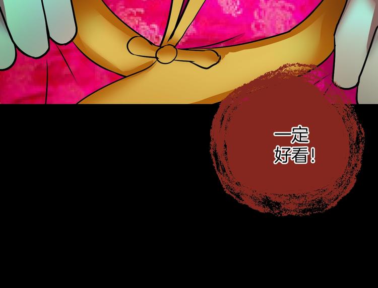 第23话 7天退货177