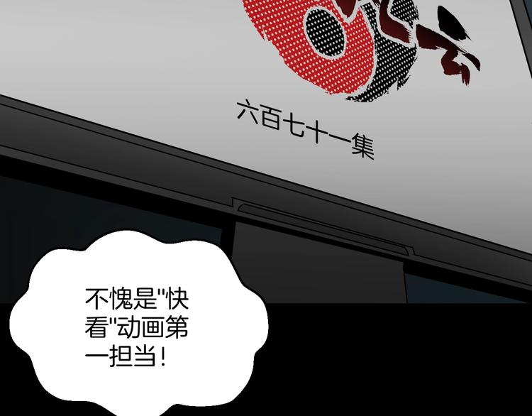 第30话 cosplay5