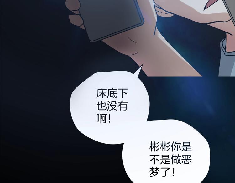 第18话 久别重逢74