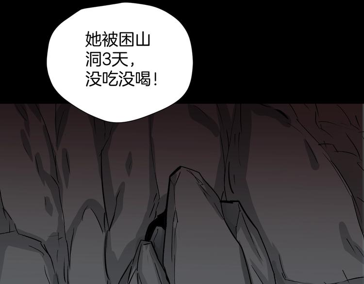 第18话 久别重逢137