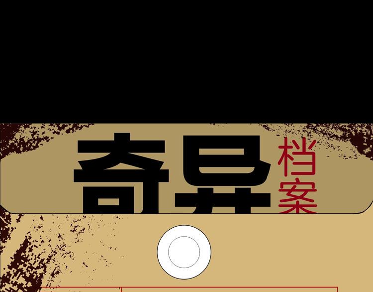 第8话 猫的报恩（3）0