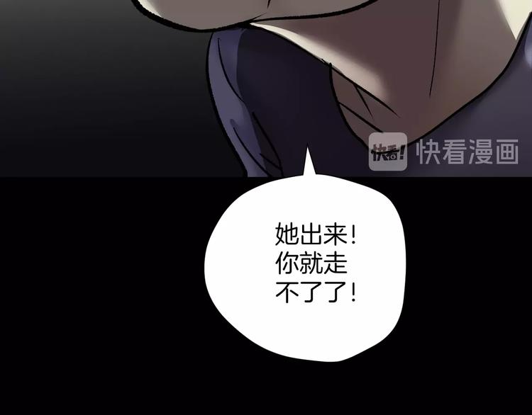 第24话 头发132