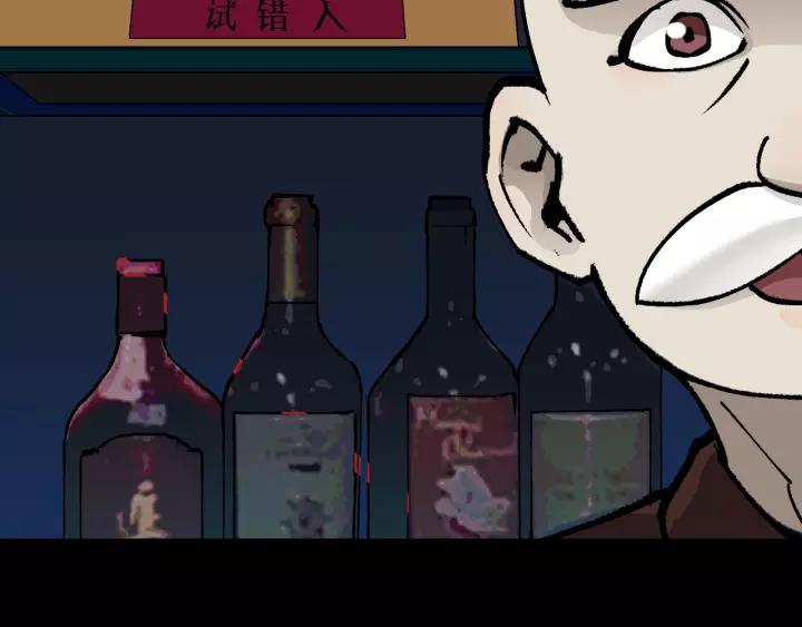 第49话 试错人 二196