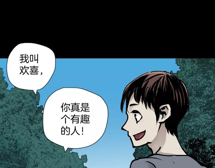 第48话 试错人 一162
