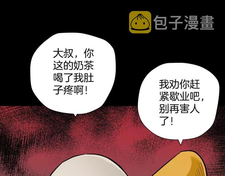 第51话 试错人 四19