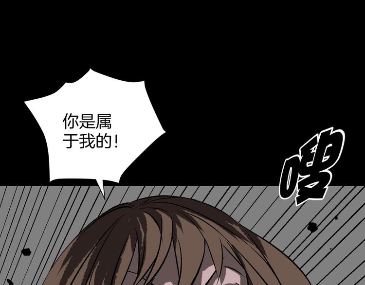 第16话 私密情人156
