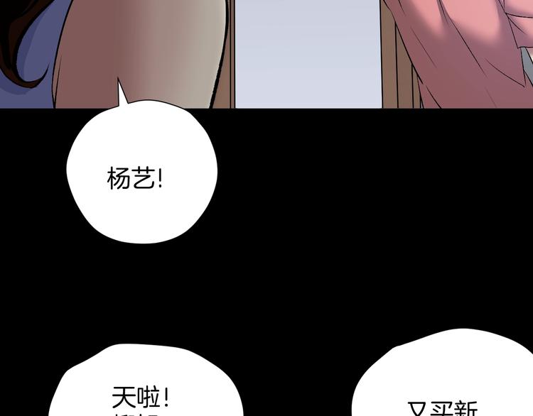 第23话 7天退货26