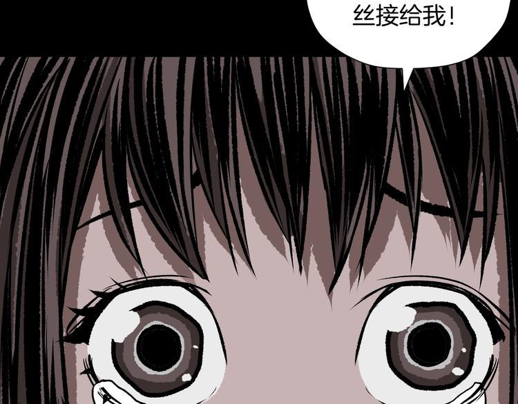 第11话 神剪（1）112