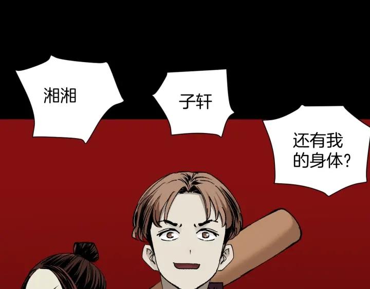第45话 再生女友190