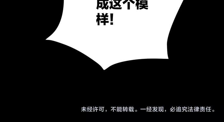 第27话 不要打开那扇门226