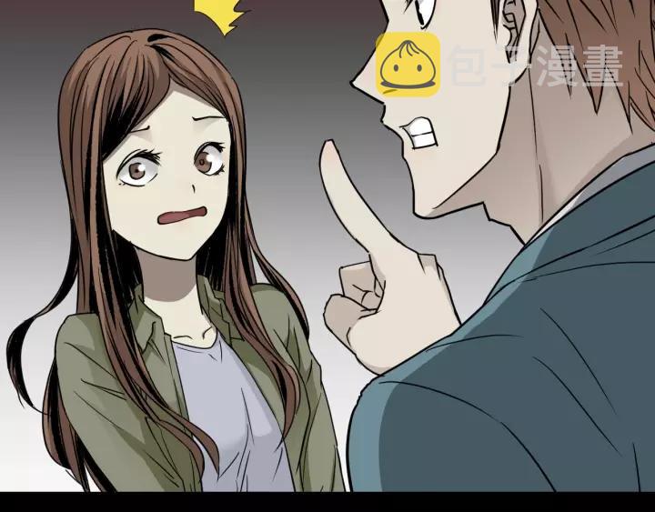 第51话 试错人 四45