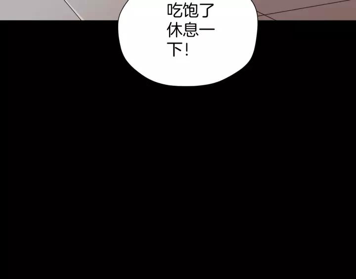 第42话 宅男130