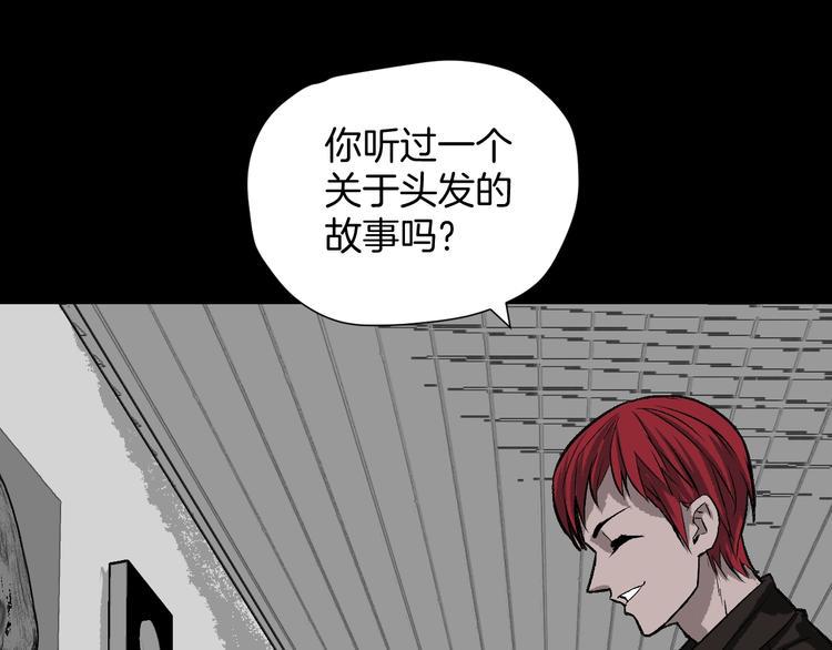 第11话 神剪（1）132