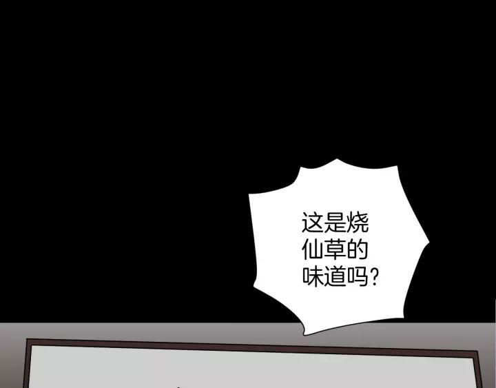 第51话 试错人 四132