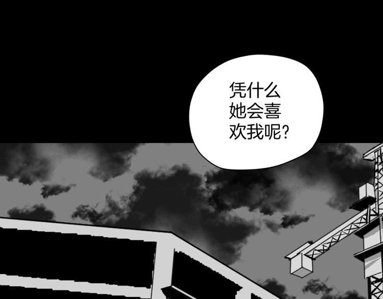 第10话 绑架（2）50