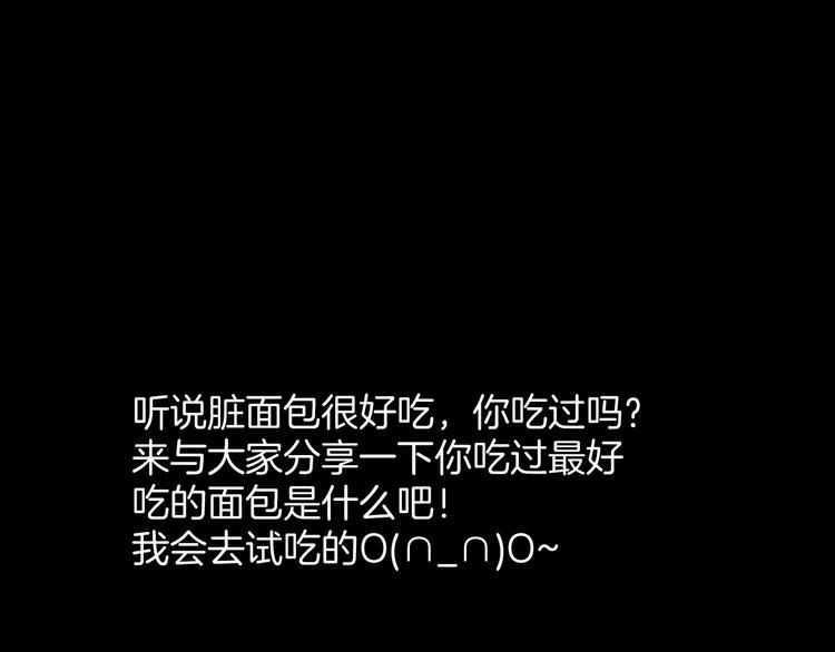 第3话 梦中绑架（3）128