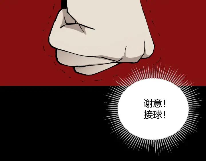第38话 解压20