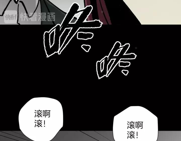 第47话 碎面女166