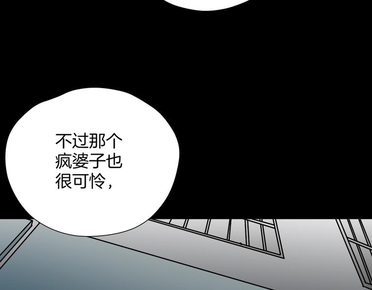 第24话 头发67