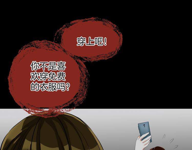第23话 7天退货178