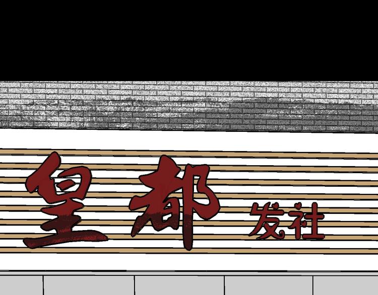 第12话 神剪（2）114