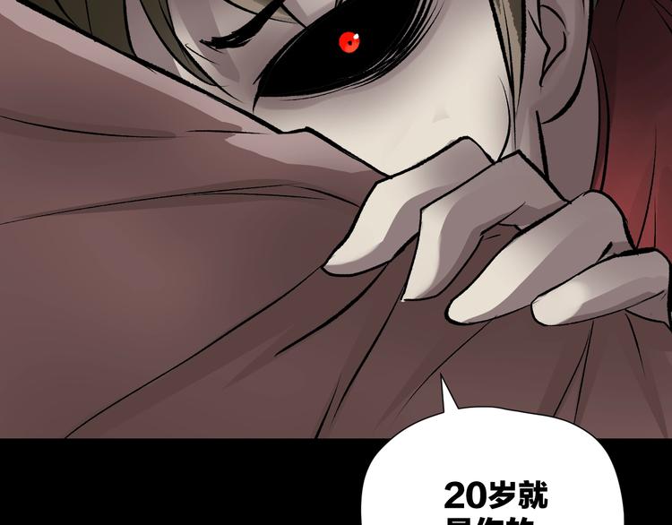 第18话 久别重逢65