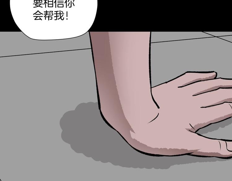 第14话 精算师（2）2
