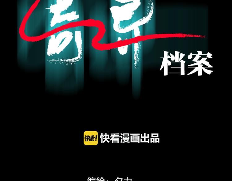 第13话 精算师（1）1