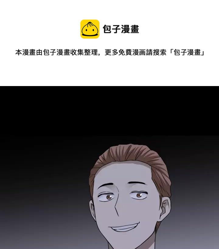 第52话 试错人 五99