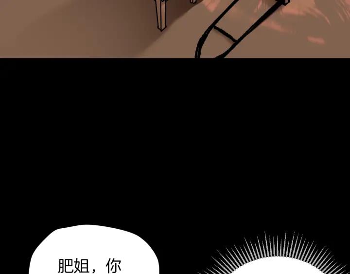 第44话 四个怪人86