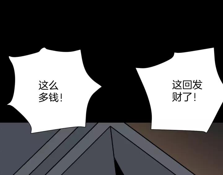 第46话 平行盒86