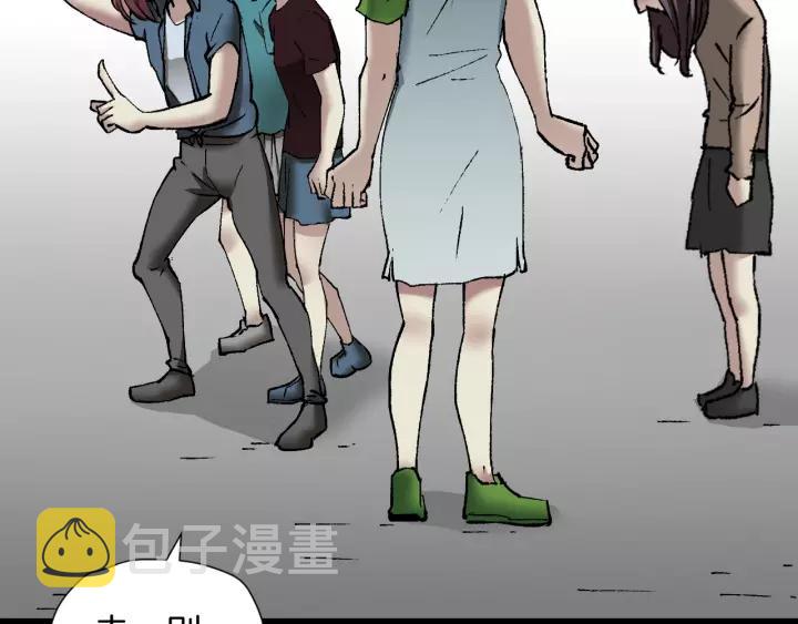第33话 朋友143