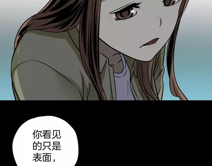 第51话 试错人 四159