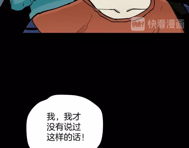 第47话 碎面女51