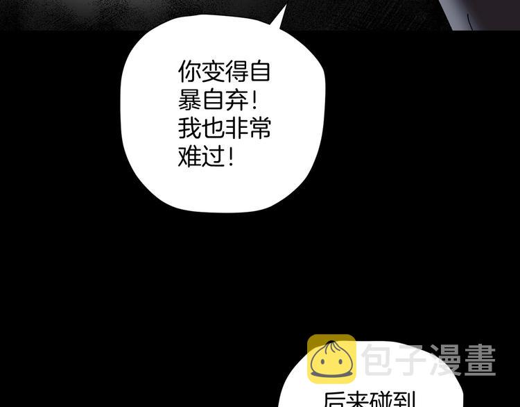 第27话 不要打开那扇门211