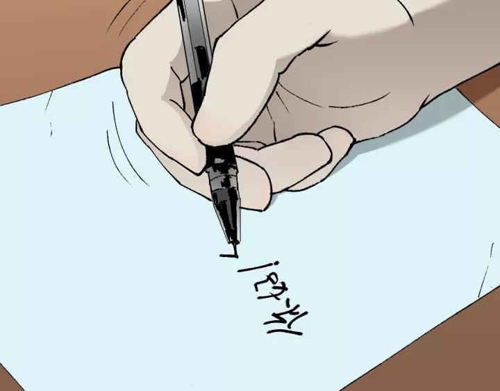 第46话 平行盒53