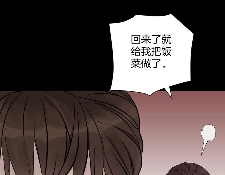 第19话 恐怖外卖31
