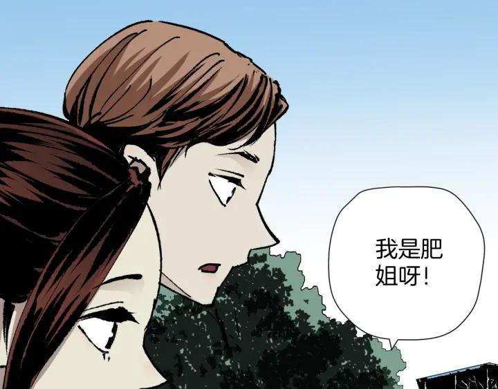 第45话 再生女友55