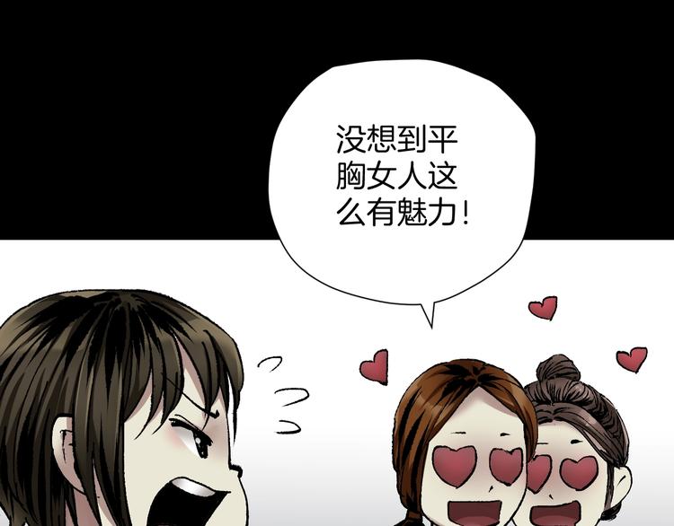第30话 cosplay38