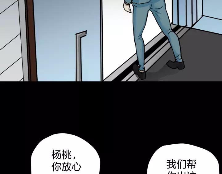 第51话 试错人 四6
