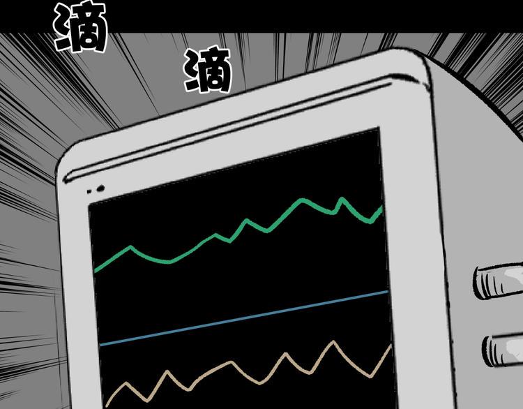 第10话 绑架（2）122