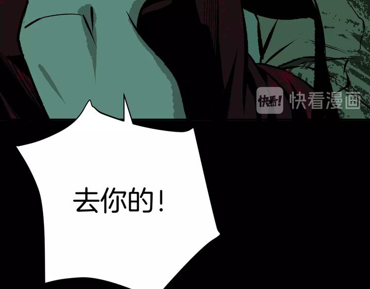 第3话 梦中绑架（3）96